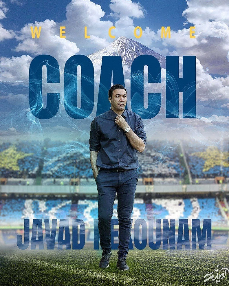 عکس| نکونام رسما سرمربی استقلال شد